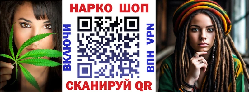 Купить ГАШИШ  АМФ  Альфа ПВП  Меф  Кокаин  Каннабис  Великий Новгород