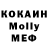 МДМА кристаллы Rachel Knott