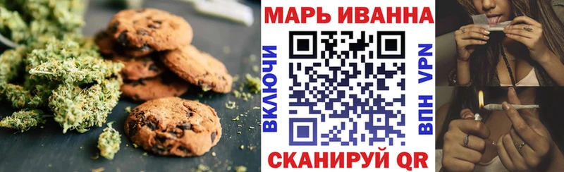 Печенье с ТГК конопля Великий Новгород