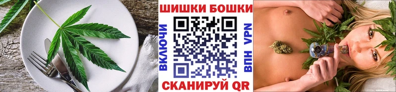 Canna-Cookies конопля  Купить где  Великий Новгород 