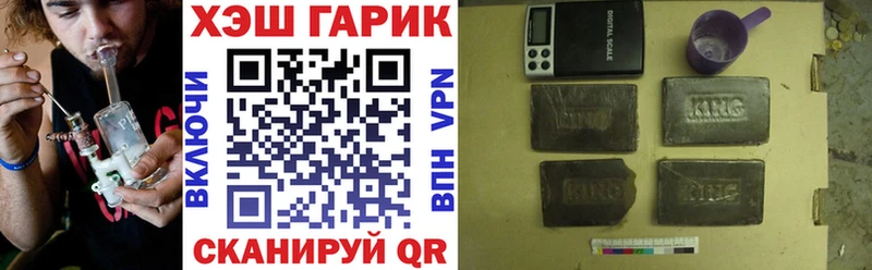 Купить  Великий Новгород  ГАШИШ 40% ТГК 
