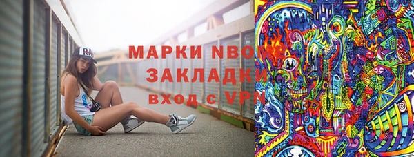 стафф Алексеевка