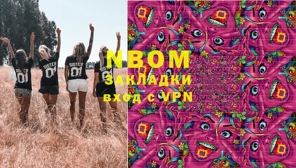 Альфа ПВП Алексин