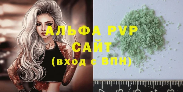 Альфа ПВП Алексин