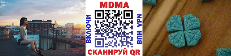 Купить где  Великий Новгород  МДМА кристаллы 