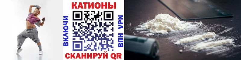 Мефедрон кристаллы  Великий Новгород 