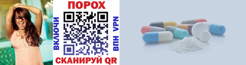 Метамфетамин кристалл  Купить  Великий Новгород 