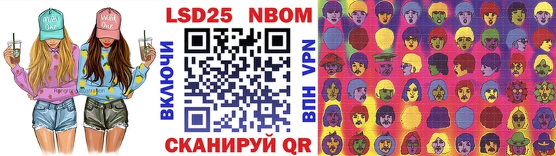 Купить закладки  Великий Новгород  Марки 25I-NBOMe 1,8мг 