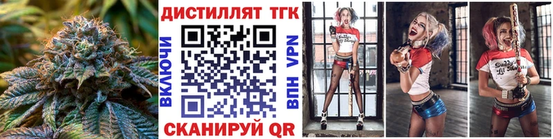 Купить где  Великий Новгород  Дистиллят ТГК вейп с тгк 