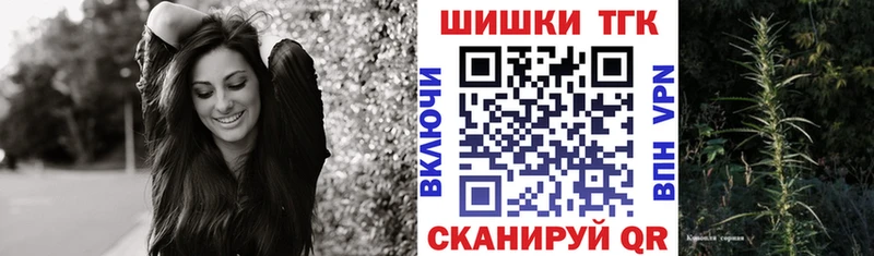 Купить  Великий Новгород  Марихуана Ganja 